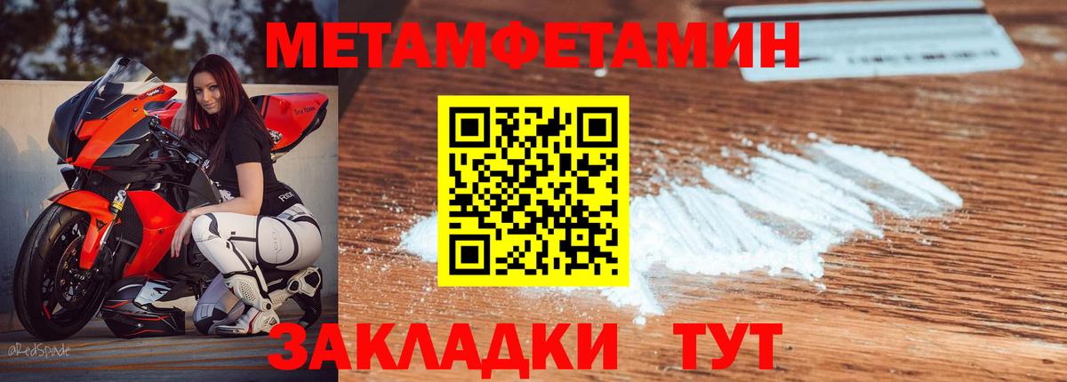 АМФ VHQ  Вход с VPN  Амфетамин  Сарапул 
