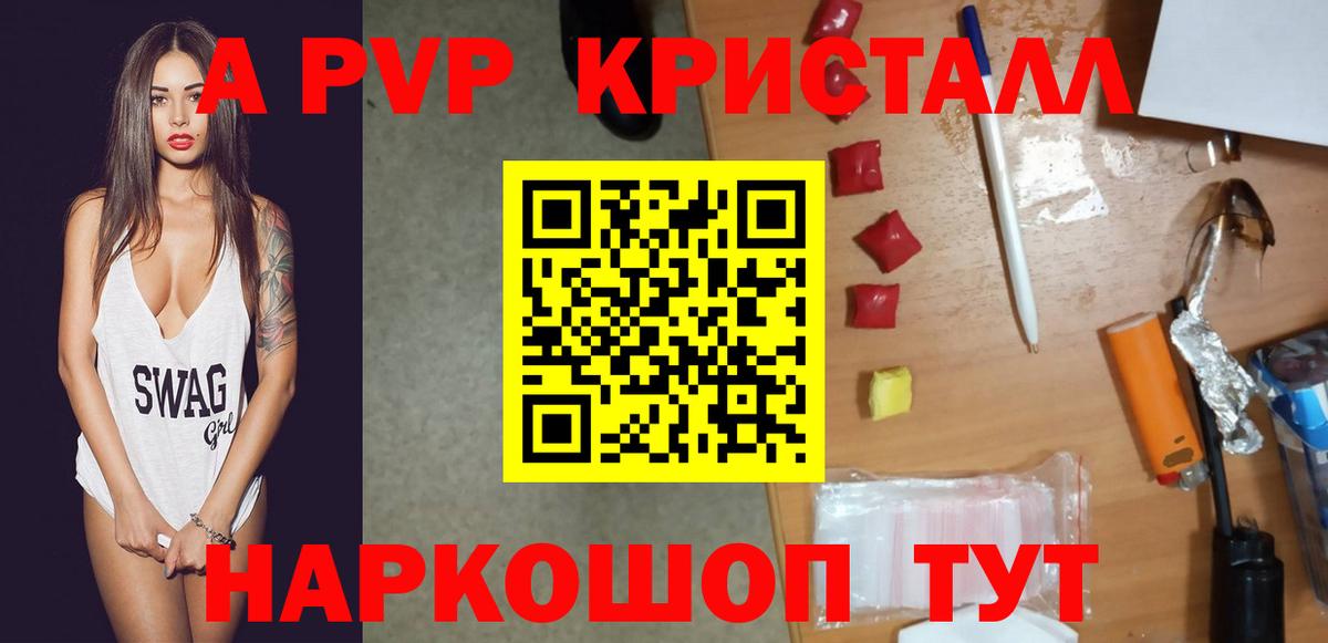 A-PVP СК  Вход с VPN  А ПВП  Сарапул  APVP VHQ 
