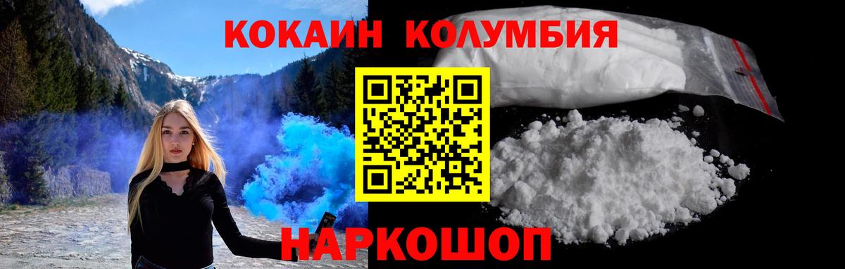 Cocaine VHQ  Cocaine  Сарапул  Вход с VPN 