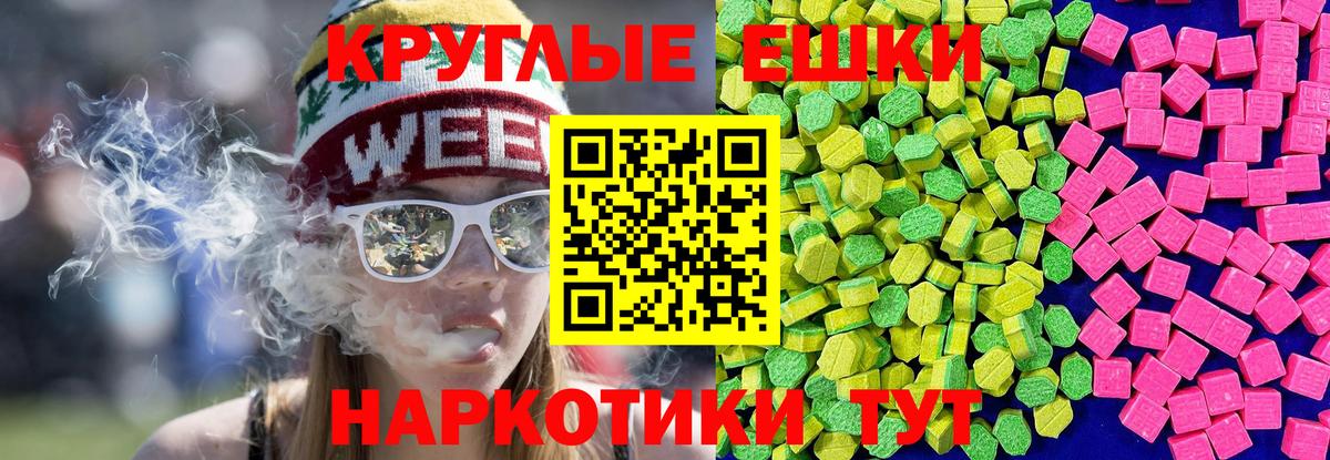 Ecstasy  Ecstasy TESLA  Вход с VPN  Экстази 300 mg  Сарапул 