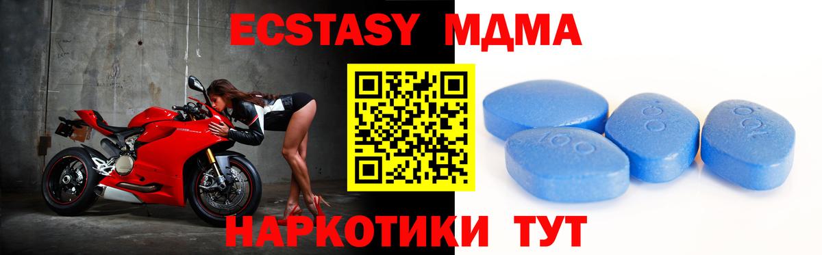 Экстази Philipp Plein Сарапул