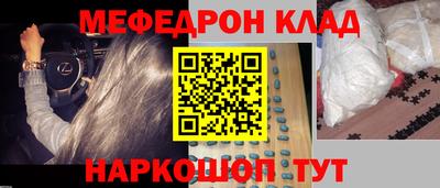 прущие крисы Славянск-на-Кубани