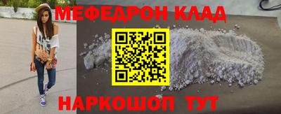 амфетамин Сланцы