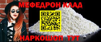 прущие крисы Славянск-на-Кубани