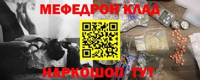 амфетамин Сланцы
