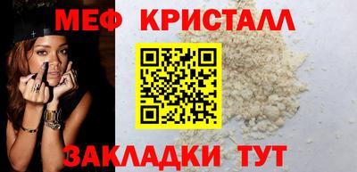 амфетамин Сланцы