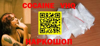амфетамин Сланцы