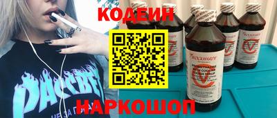 метамфетамин Славгород