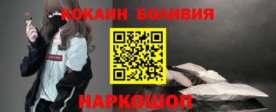 метамфетамин Славгород