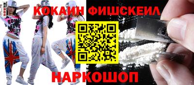прущие крисы Славянск-на-Кубани