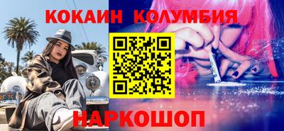 амфетамин Сланцы