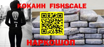 метамфетамин Славгород