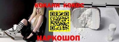 амфетамин Сланцы