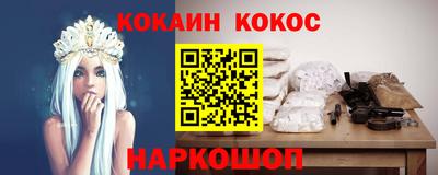 прущие крисы Славянск-на-Кубани