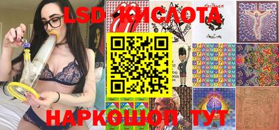 прущие крисы Славянск-на-Кубани