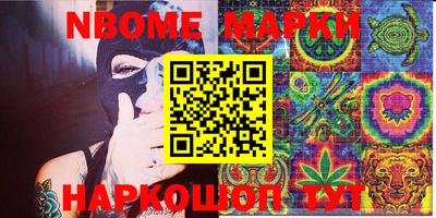 метамфетамин Славгород