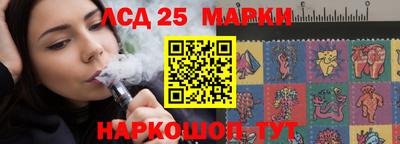 крисы Старая Купавна
