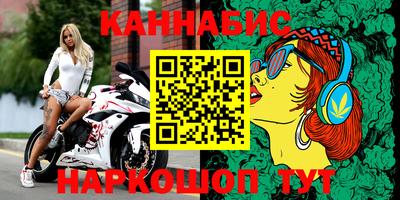 метамфетамин Славгород