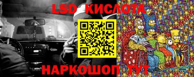 метамфетамин Славгород