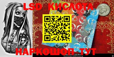 метамфетамин Славгород