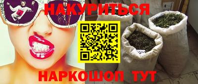 амфетамин Сланцы