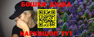 амфетамин Сланцы