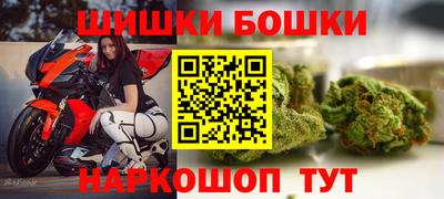 амфетамин Сланцы
