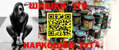 метамфетамин Славгород