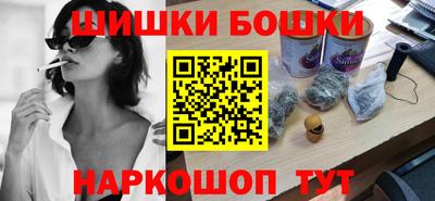 метамфетамин Славгород
