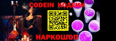 прущие крисы Славянск-на-Кубани
