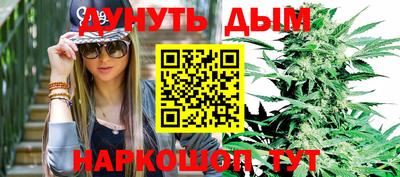 метамфетамин Славгород