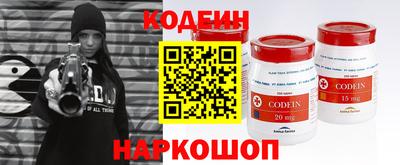 прущие крисы Славянск-на-Кубани