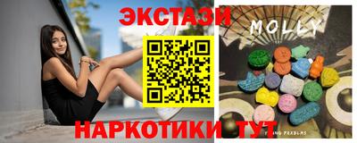 прущие крисы Славянск-на-Кубани