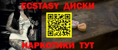 метамфетамин Славгород