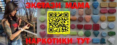 амфетамин Сланцы