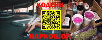 амфетамин Сланцы
