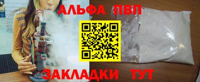 амфетамин Сланцы
