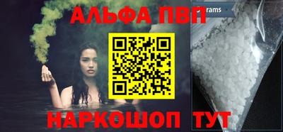 метамфетамин Славгород