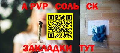 кокаин Ставрополь