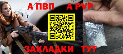 амфетамин Сланцы