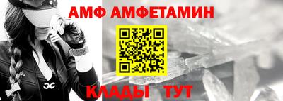 прущие крисы Славянск-на-Кубани