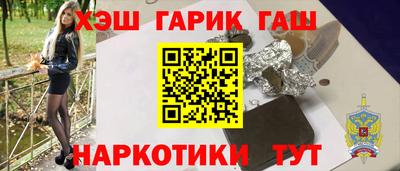 прущие крисы Славянск-на-Кубани