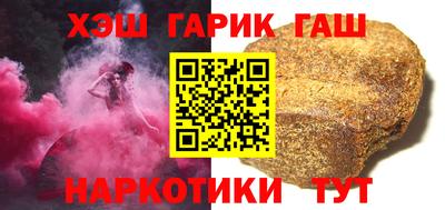 прущие крисы Славянск-на-Кубани