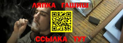 амфетамин Сланцы