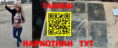 прущие крисы Славянск-на-Кубани