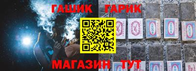 метамфетамин Славгород
