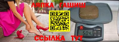 амфетамин Сланцы