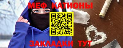 прущие крисы Славянск-на-Кубани