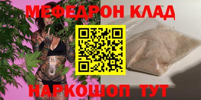 прущие крисы Славянск-на-Кубани