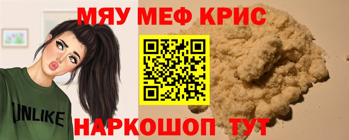 МЕФ мука Сарапул